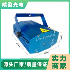 其他车灯;舞台灯;车用香水香薰