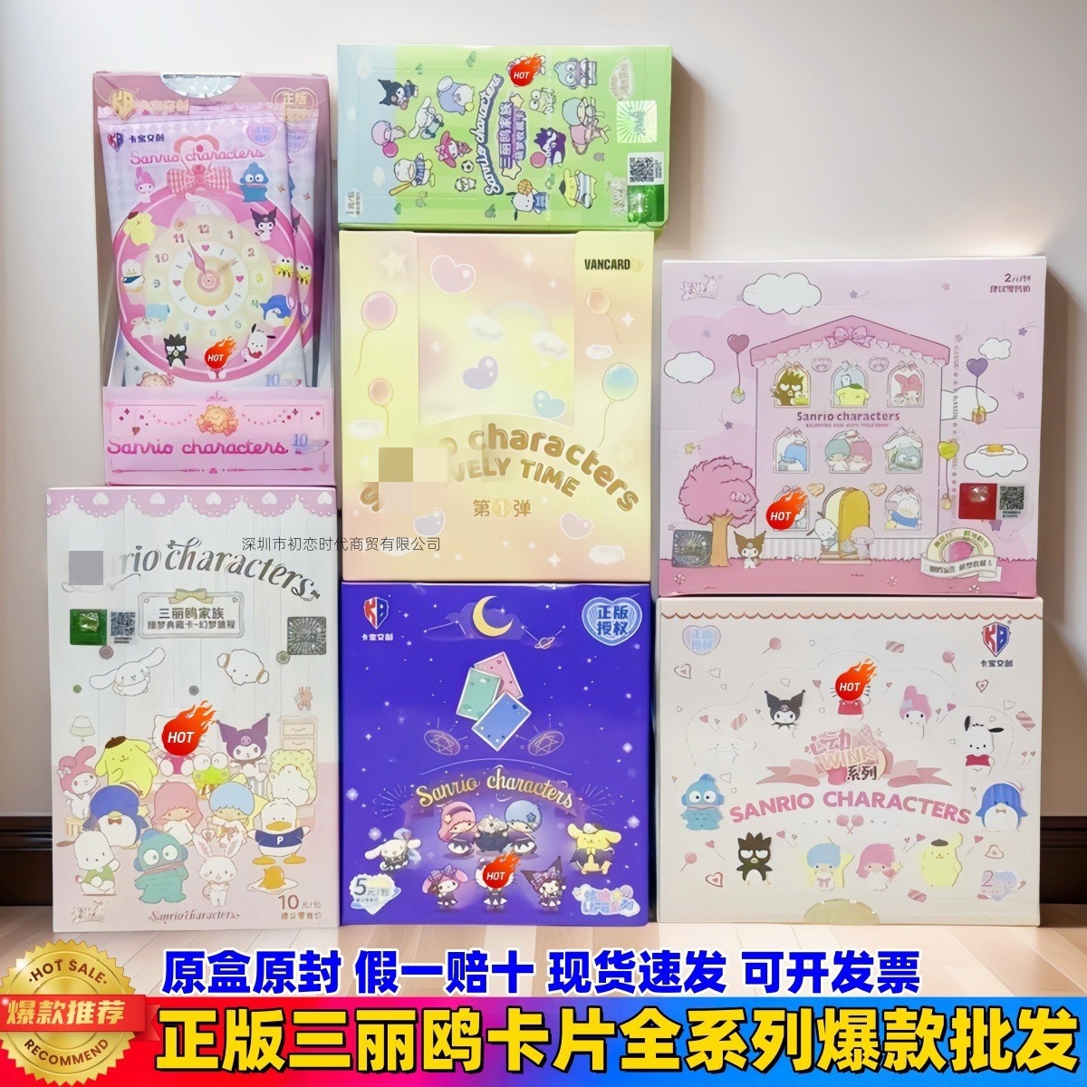 Authentic Sanrio Card Game Polaroid Cards Seventh Edition 7Th Edition 2 Yuan Pack Card Treasure Cultural and Creative Sanrio Cards