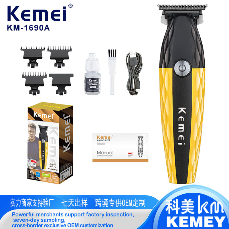 Kemei cortador de pelo profesional transfronterizo KM - 1690A afeitar cortador de pelo recargable para hombres