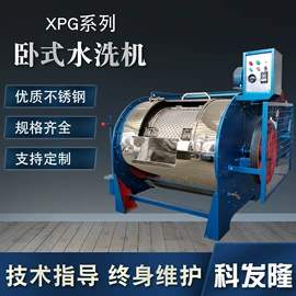 整熨设备配件;洗涤烘干设备;库存五金工具