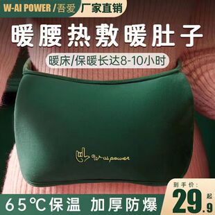 ��ˮ�����ʽ����ů�֌��W��ë�q��עˮů������ů�����ů��