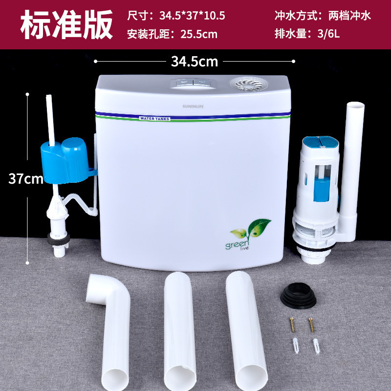 厕所水箱家用节能大冲力抽水卫生间蹲便器冲水水箱全套冲厕所|undefined