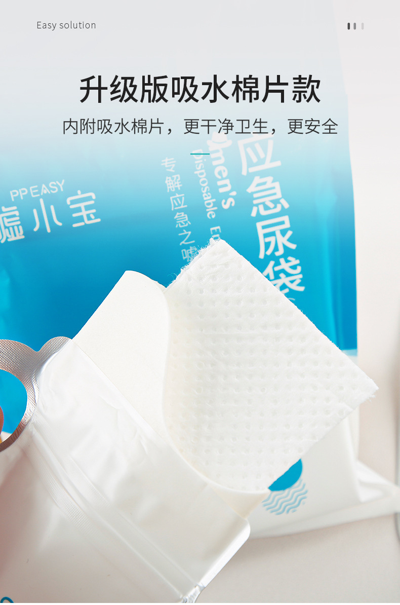 Car Emergency Urine Bag, Unisex Urinal, Disposable Portable Car-Mounted Bag for Traffic Jams, Convenient Portable Bag