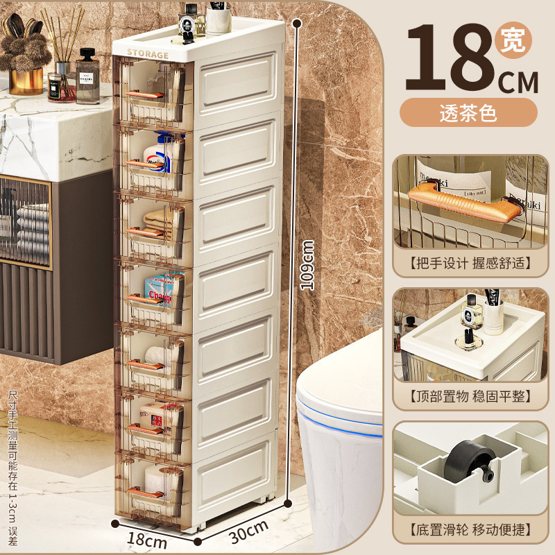 隙間収納キャビネット浴室浴室引き出し型収納キャビネットホームリビングルームキッチンプラスチック隙間収納キャビネット|undefined