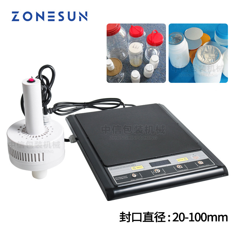 ZONESUN 电磁感应封口机 手持分体式瓶盖铝箔垫片感应锁盖封口机
