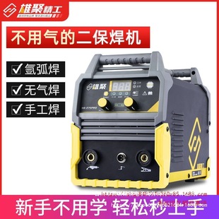 New Promotional Gasless Two-Protection Welding Machine 220V Household Pure Copper All-In-One Gas Shielded Welding Machine Industrial Grade 380V