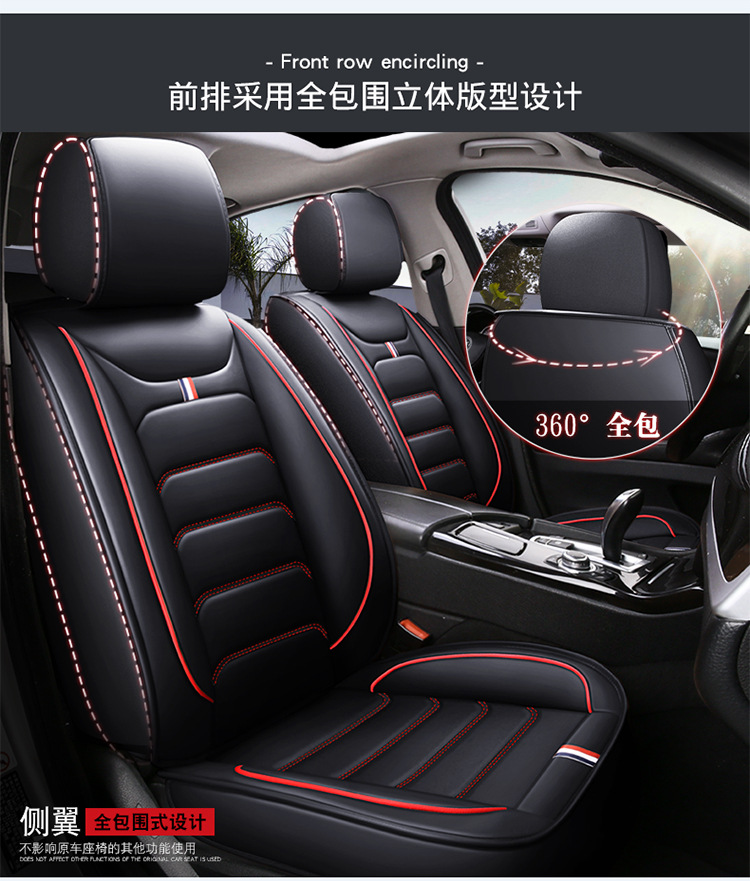 Cross-Border Foreign Trade Car Seat Covers, Full Leather Car Seat Cushions, Universal All-Season Car Seat Covers