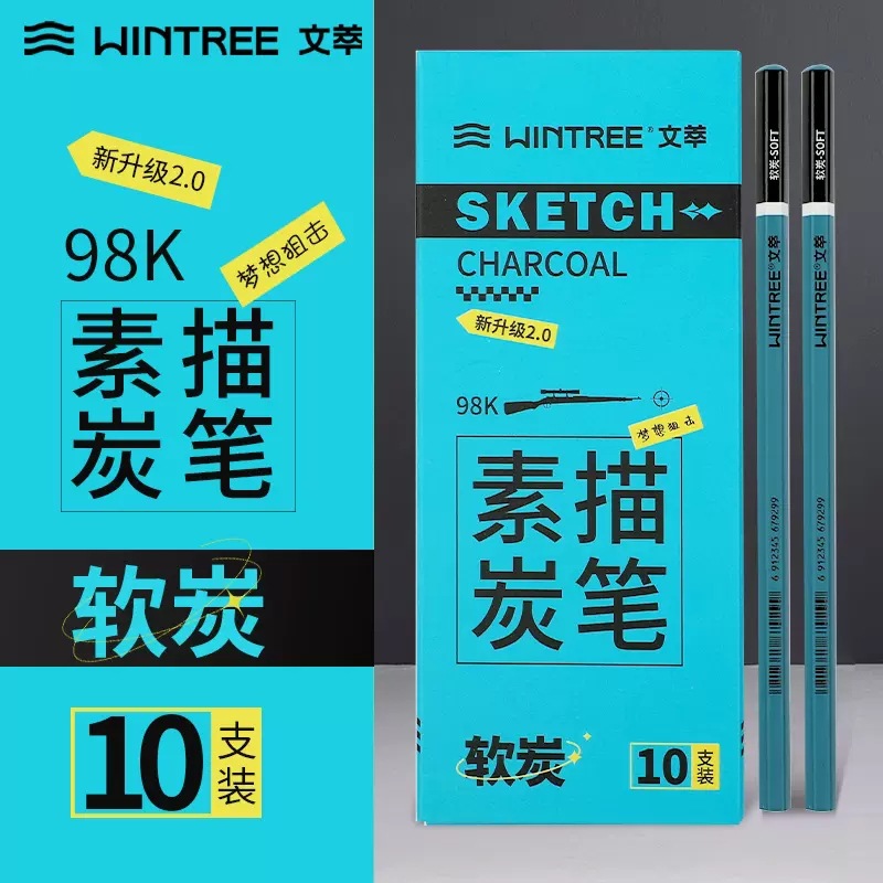 WenZui 98k pluma de carbón especial para estudiantes de arte para lograr sueños de bocetos de carbón suave pluma de carbón de carbón de carbón suave 16b Aurora