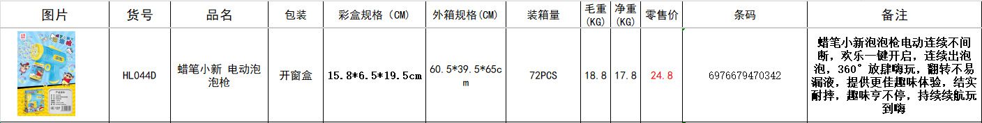 bc9d7395d2812f8a25b22d870ab6d1