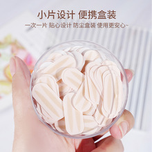 粉底自粘无痕双眼皮贴300T贴的紧隐形自然免胶水持久定型美目贴