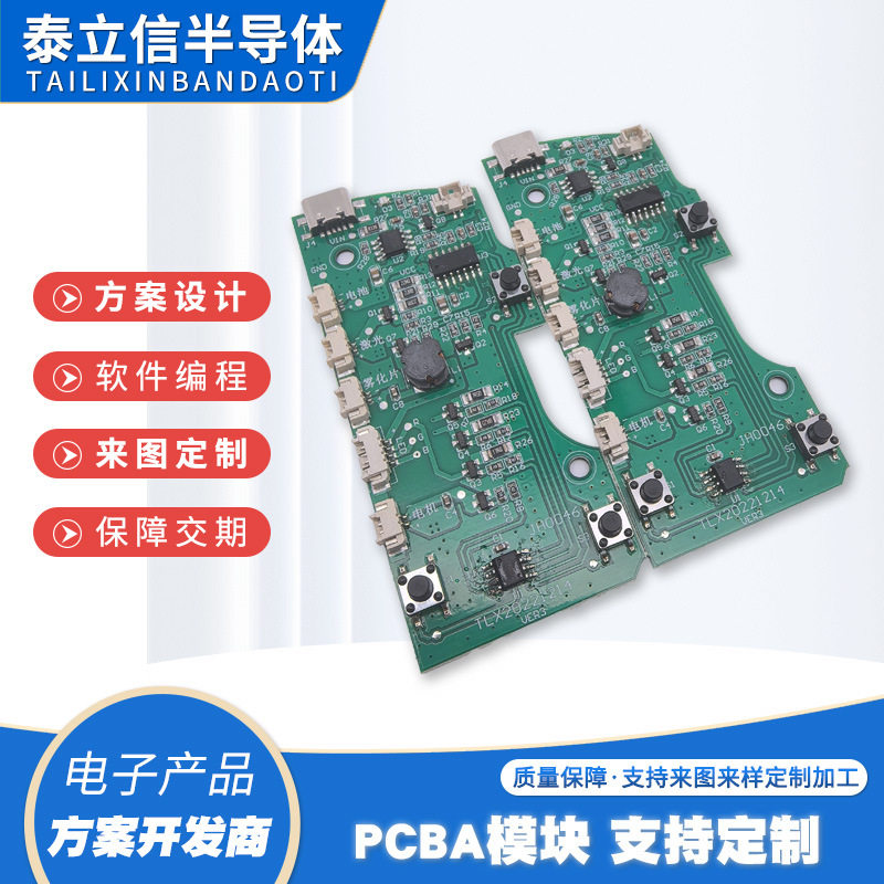 台湾品牌语音芯片 语音方案设计开发 NY3P065  35Q092