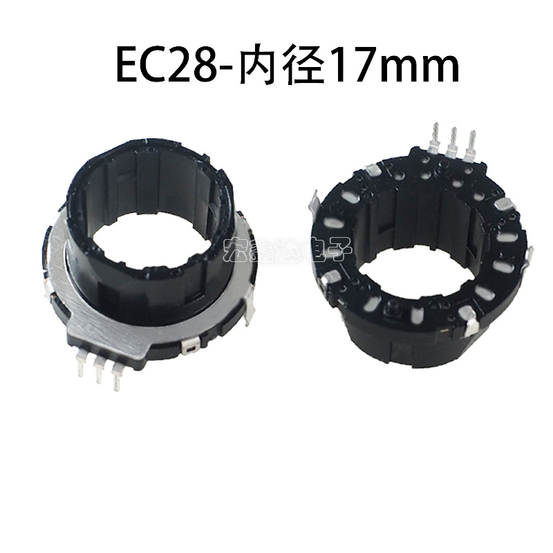 中空編碼器系列 EC28 EC35 中空編碼器調光調色360度旋轉 15脈衝 2
