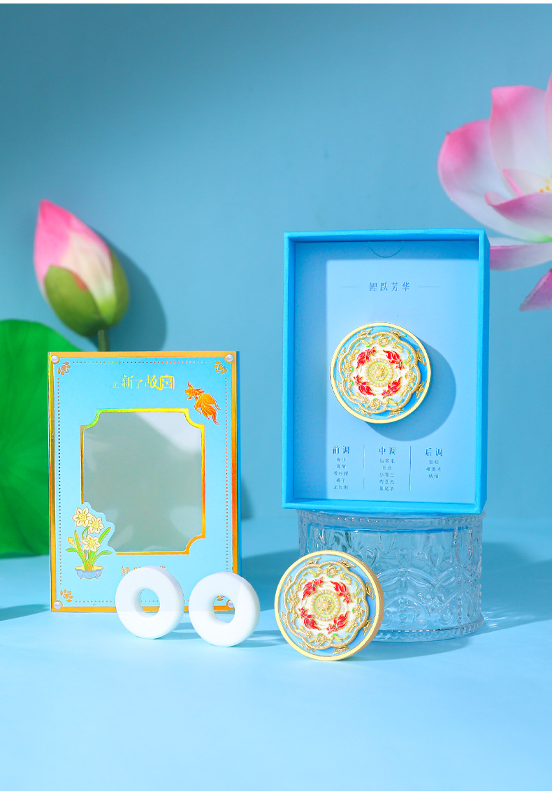 Lily Story Car Fragrance New Release: Forbidden City Collaboration Solid Car Fragrance Vent Diffuser