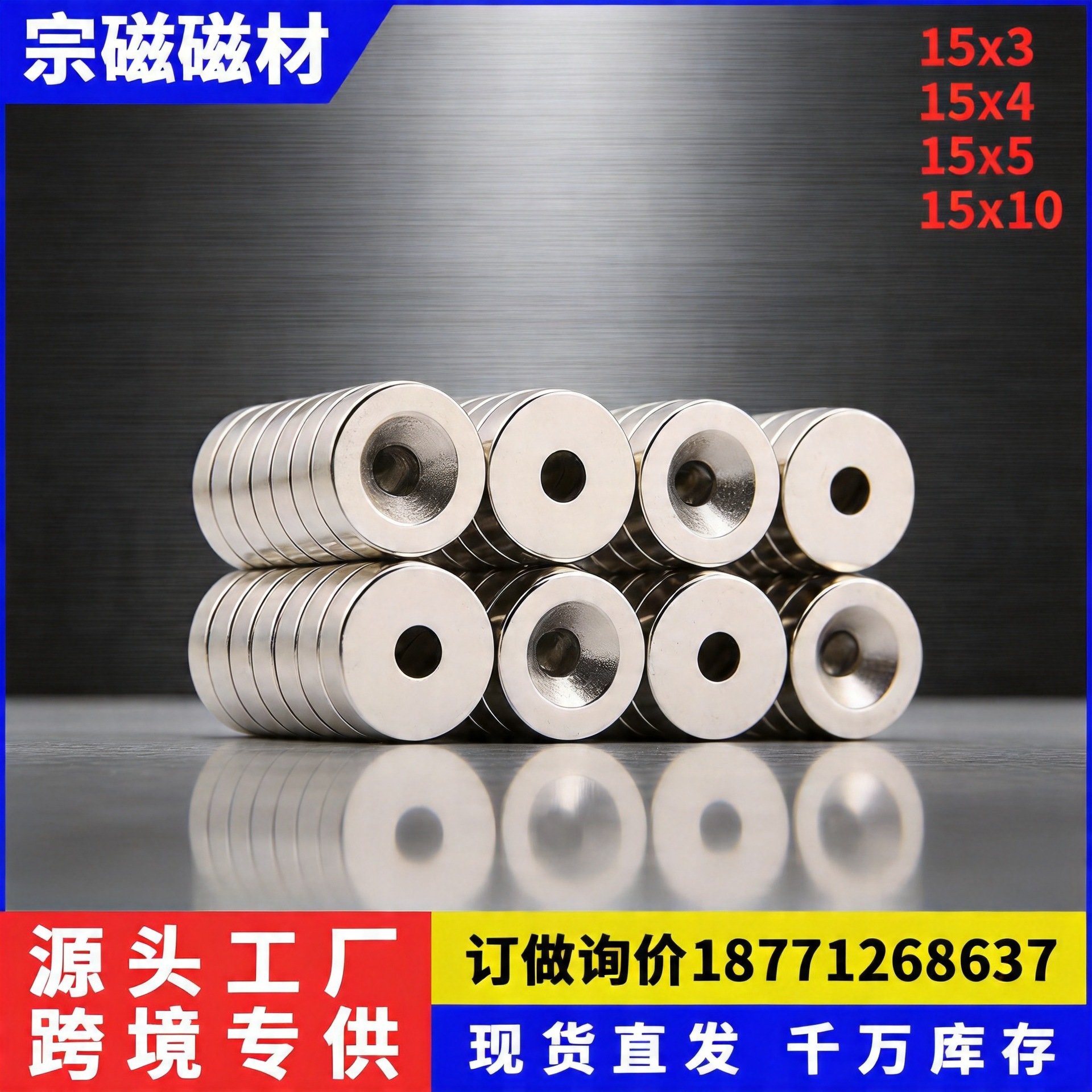 Powerful magnetic strong magnet