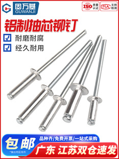 ���] �X�Ƴ�о�T� ���T� �A�^�������K�����M2.4/3.2/4/5/6mm