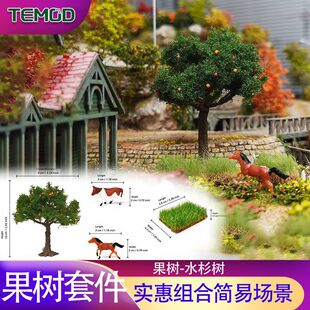 TEMOD����ģ�͘�ţ�ݴؽM�����bɳ�P�龰diy�b���΢�s�쾰