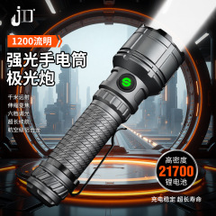 跨境新款白激光超亮强光LED照明手电筒变焦充电户外远射大功率