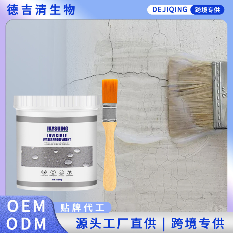 Jaysuing 防水接着剤シーラントキッチン浴室屋根亀裂防水シーラントコーティング剤|undefined