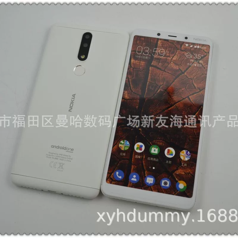 Nokia, совместимый мобильный телефон, модель 1 plus, 1plus