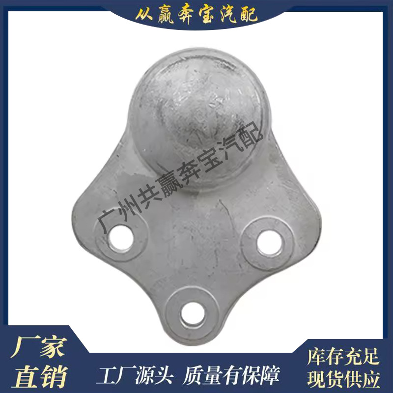 Suitable for Mercedes-Benz E-Class Upper Suspension Ball Joint Swing Arm Ball Joint 0003301007 2113309907 2113310