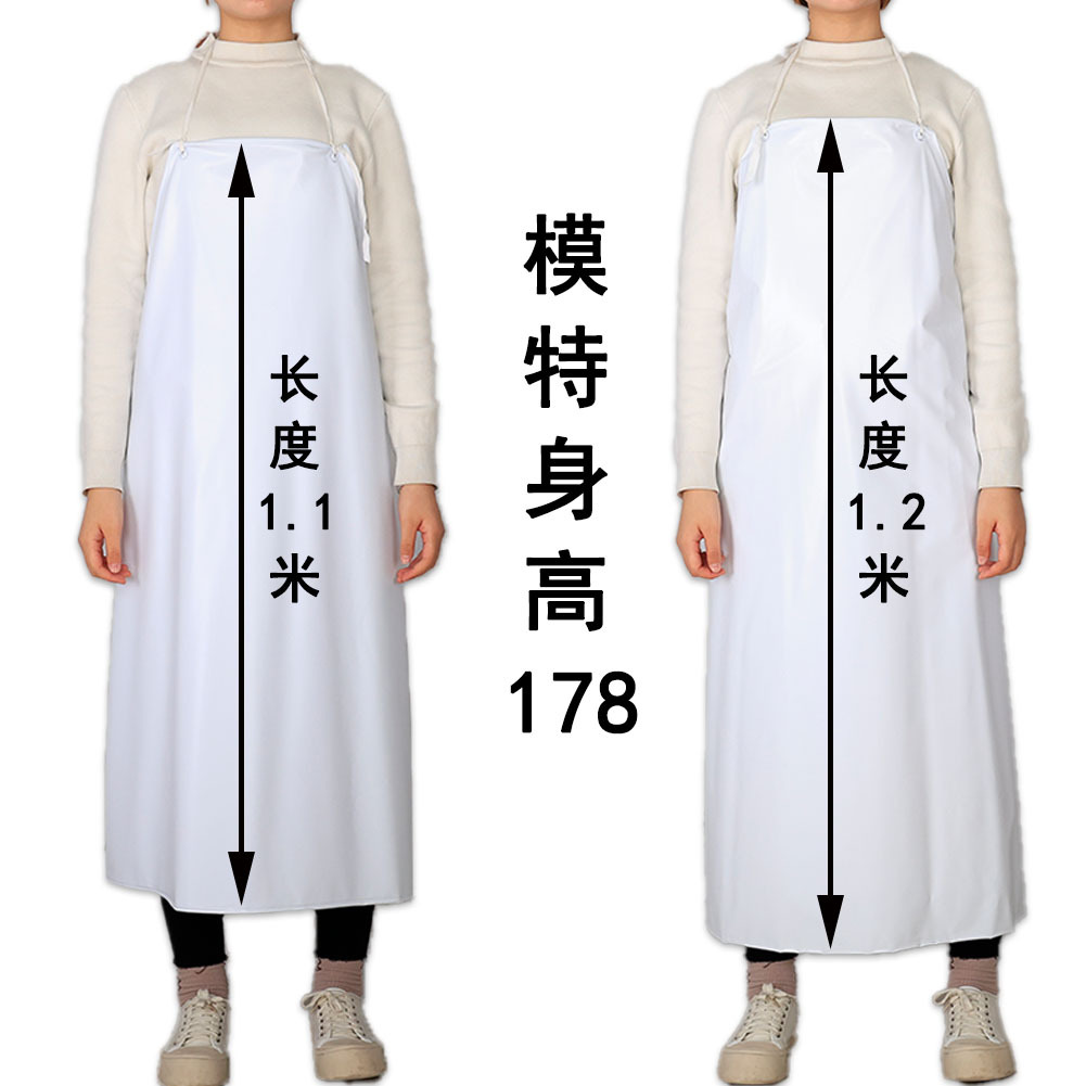 PVC White Food Apron Waterproof Oil-Proof Thick Wear-resistant Industrial Acid-Base Proof Apron Wear-resistant Apron Wholesale
