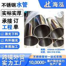 跨境工厂薄壁304不锈钢水管4分自来水管环压卡压式冷热直饮水管道