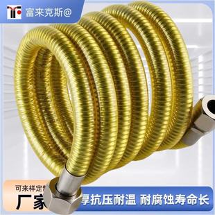 Household metal gas pipe explosion-proof gas stainless steel corrugated hose stove liquefied gas natural gas pipe wholesale