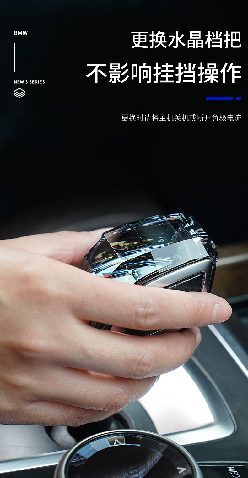 Bmw Mark Car Crystal Gear Handle Is Suitable for New 3 Series 5 Series 7 Series 6Gtx4X5 Gear Head Modification Special
