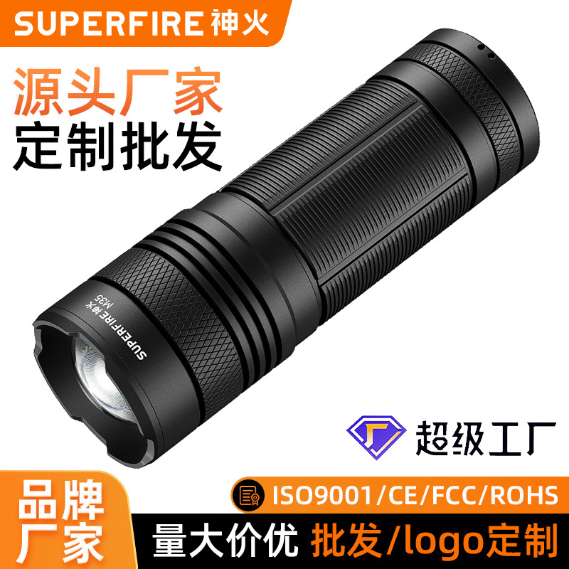 Shenhua M35 antorcha impermeable al aire libre led carga de emergencia portátil anticuerpo multifuncional linterna de luz fuerte