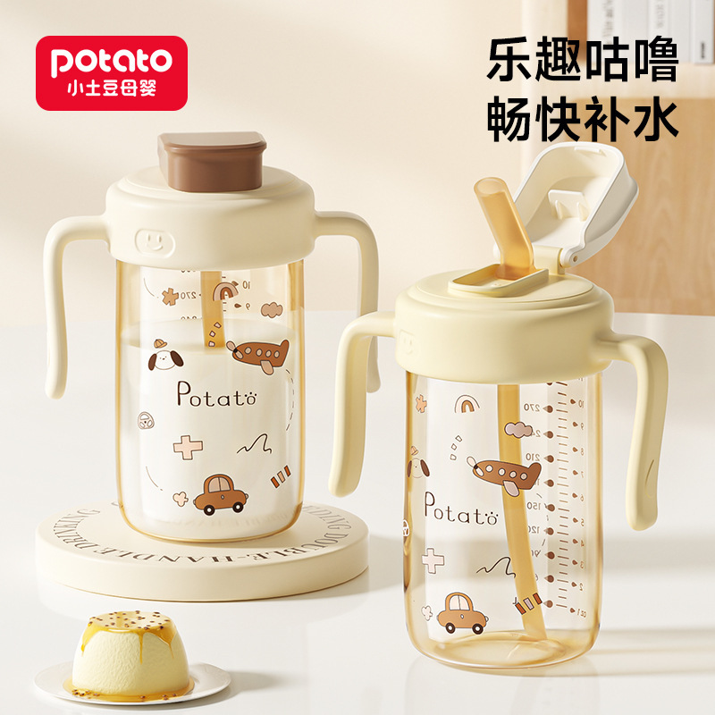 【升级】小土豆1岁+宝宝直饮吸管杯儿童防摔喝奶喝水杯其他|undefined