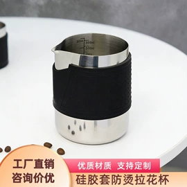 配套器具;拉花杯/拉花缸/打奶缸;咖啡具套装