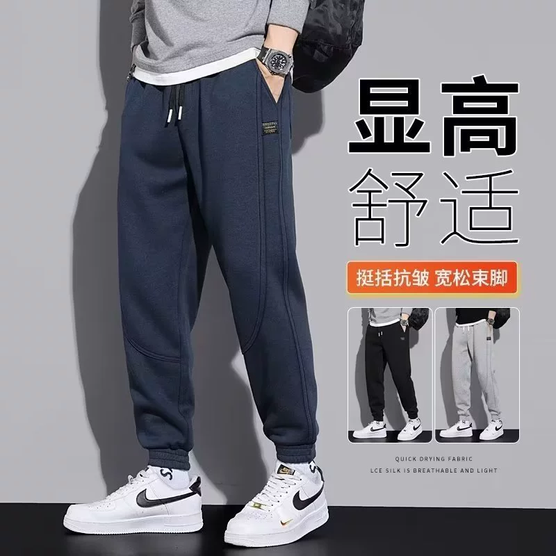 Men's summer thin trousers for leisure, plus size, oversize