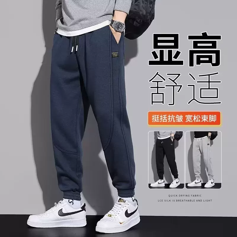 Men's summer thin trousers for leisure, plus size, oversize