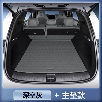 Trunk Mat – specially designed for Xpeng MONA - magic-print-waterproof-deep-space-gray-main-pad-212t01-xpeng-l03-pure-electric
