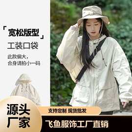 山系皮肤衣户外冰丝防晒衣男透气工装连帽防晒衣女防紫外线外套