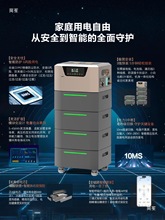 5kw家用光伏太阳能发电板别墅全套220v储能电池离并网一体机设备