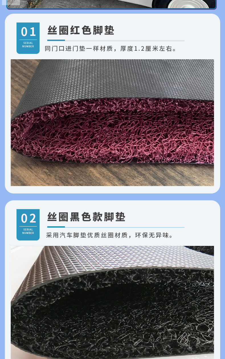 Suitable for Yadi CL9 electric tricycle foot pad YD1000DZK-33C non-slip silk ring wear-resistant foot pedal pad