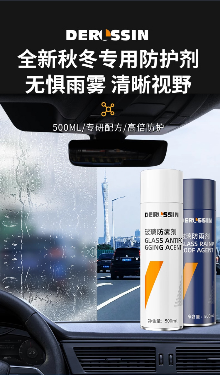 Car glass anti-fog agent, long-lasting spray for windshields and rearview mirrors, interior window defogger and rainproof tool