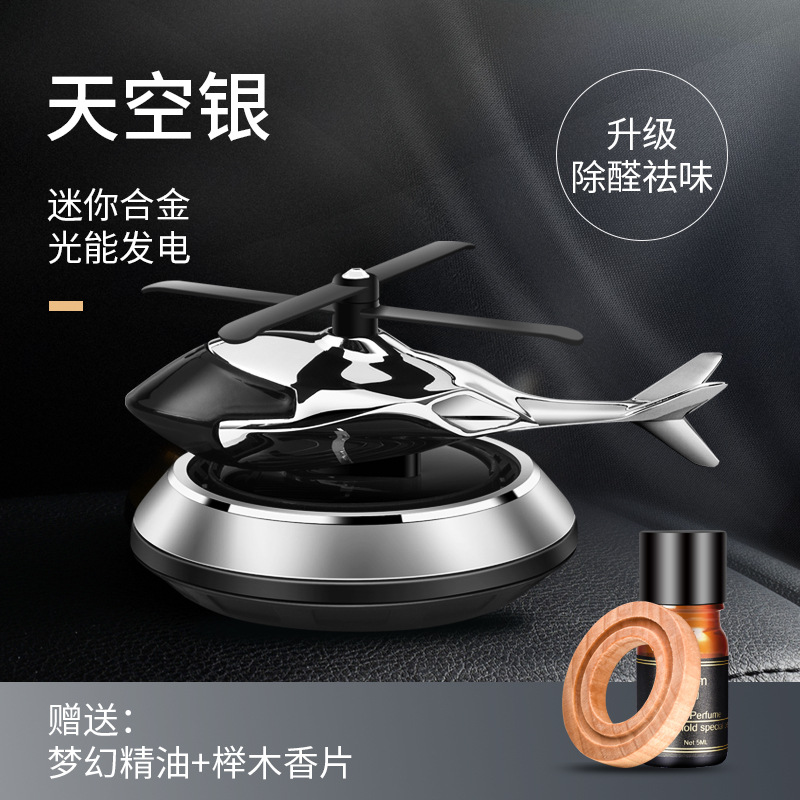 패션 실버 [청양오스만투스]]