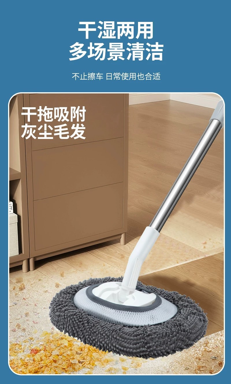 Chenille car wash mop 2026 new model with extended telescopic rod, car wash tool, car paint brush, dust remover, rotating glass cleaner