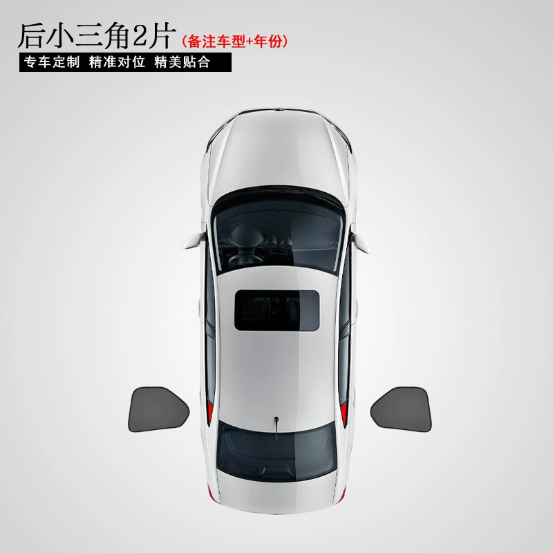 Тент для окон автомобиля Trumpchi Shadow Cool/GS3/M8/GS4/M6, солнцезащитная шторка, магнитная защита от тепла и солнца