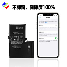 适用苹果iPhone 14ProMax手机电池 不弹窗健康度100%工厂批发外贸