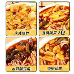 Zhaobao Liuzhou Noodles 350g Guangxi Specialties Bagged Explosive Thick Soup Noodles Vermicelli Rice Noodles Wholesale 