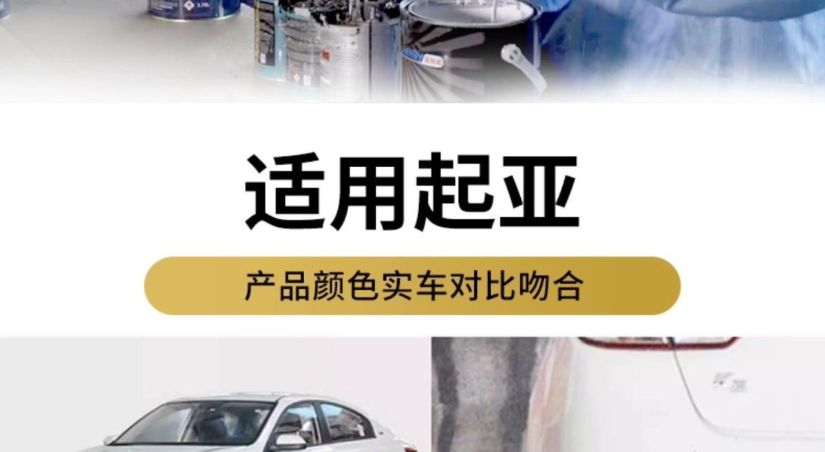 Kia K3 White Spray Paint Pearl Transparent White K2 Car Paint K5 Special Scratch Repair Kx Yipao Touch-Up Pen