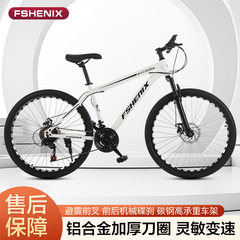 マウンテンバイク変速車ダンパー前後二重ディスクブレーキ変速車児童自転車21速自転車自転車自転車