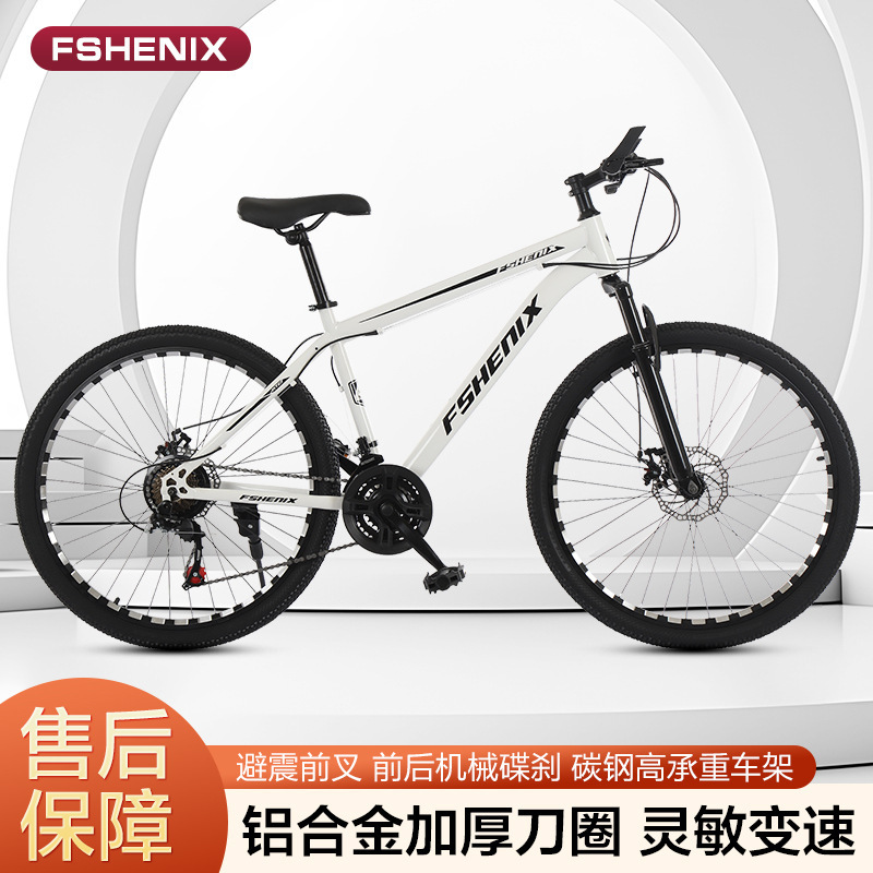 Mountain Bike 21-Speed Bicycle with Shock Absorption, Front and Rear Dual Disc Brakes, Children's Cross-Border Model