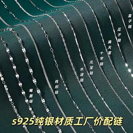项链;耳线;耳钉