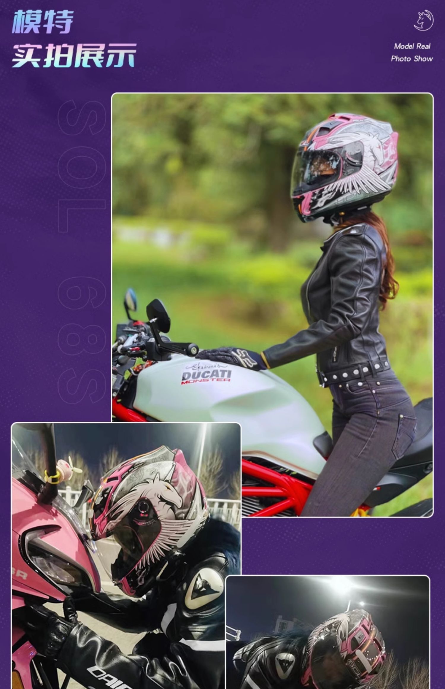 Taiwan Motorcycle Helmet Unicorn Full Helmet With Tail Light 68S