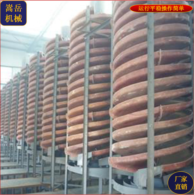 高纯石英砂生产线设备石英砂酸洗生产线设备石英砂提纯清洗设备