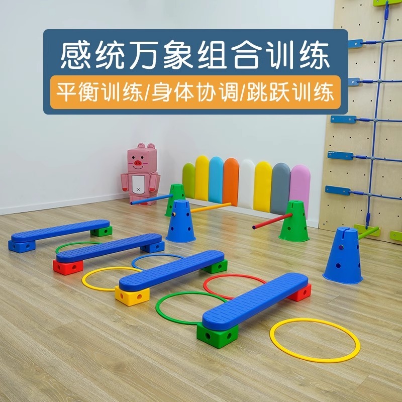 万象标志桶体能圈体能棒儿童感统训练器材独木桥平衡桥户外玩具桥|undefined
